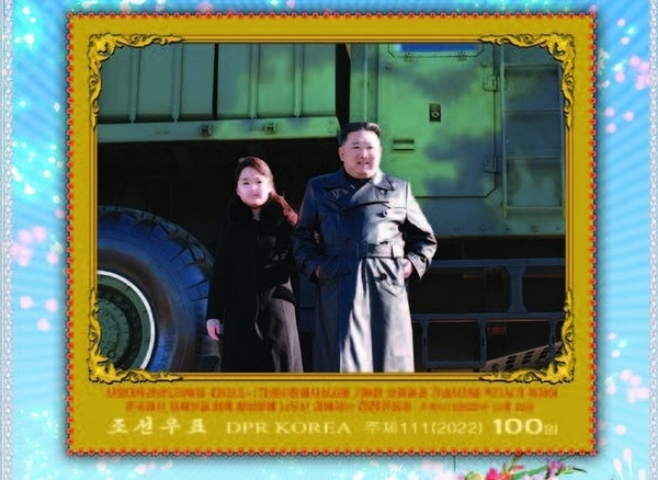 Hình con gái ông Kim Jong-un lần đầu tiên được in trên tem ở Triều Tiên