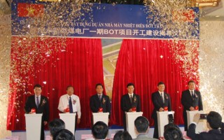 Công bố khởi công xây dựng Dự án Nhà máy nhiệt điện đốt than BOT Vĩnh Tân 1